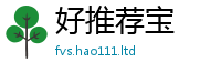 王中王493333WWW马头诗用777888精准管家婆四肖
